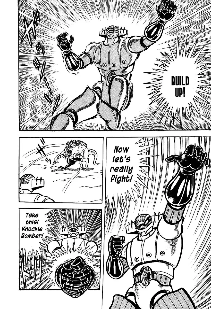 Koutetsu Jeeg Chapter 4 16